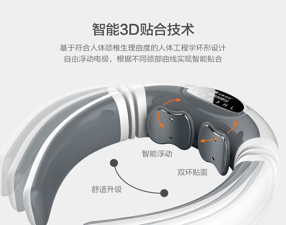 1515392440222947.jpg 頸椎按摩儀眾籌詳情頁(yè)_09.jpg