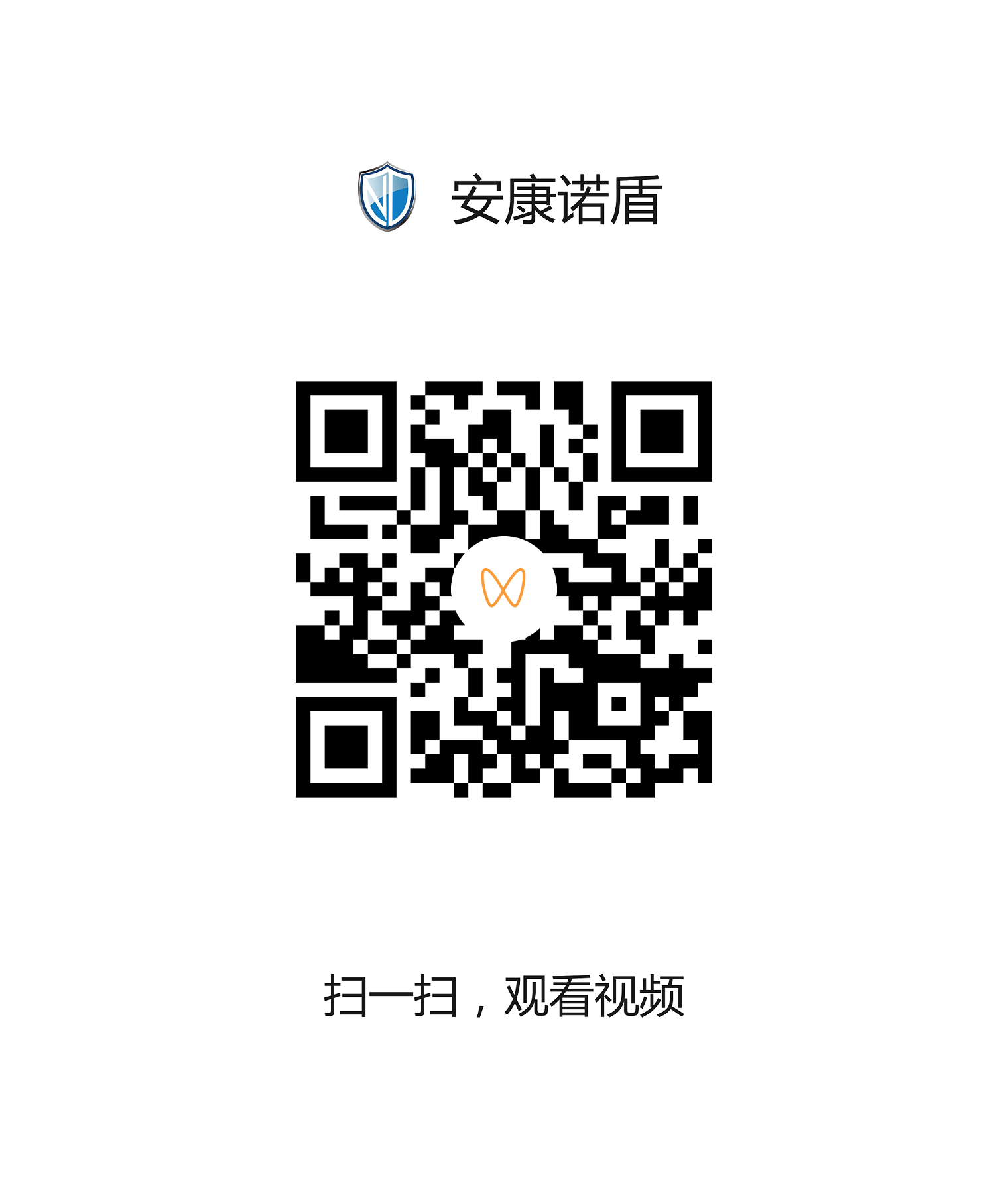 1671007815921607.png 肩中俞穴.png