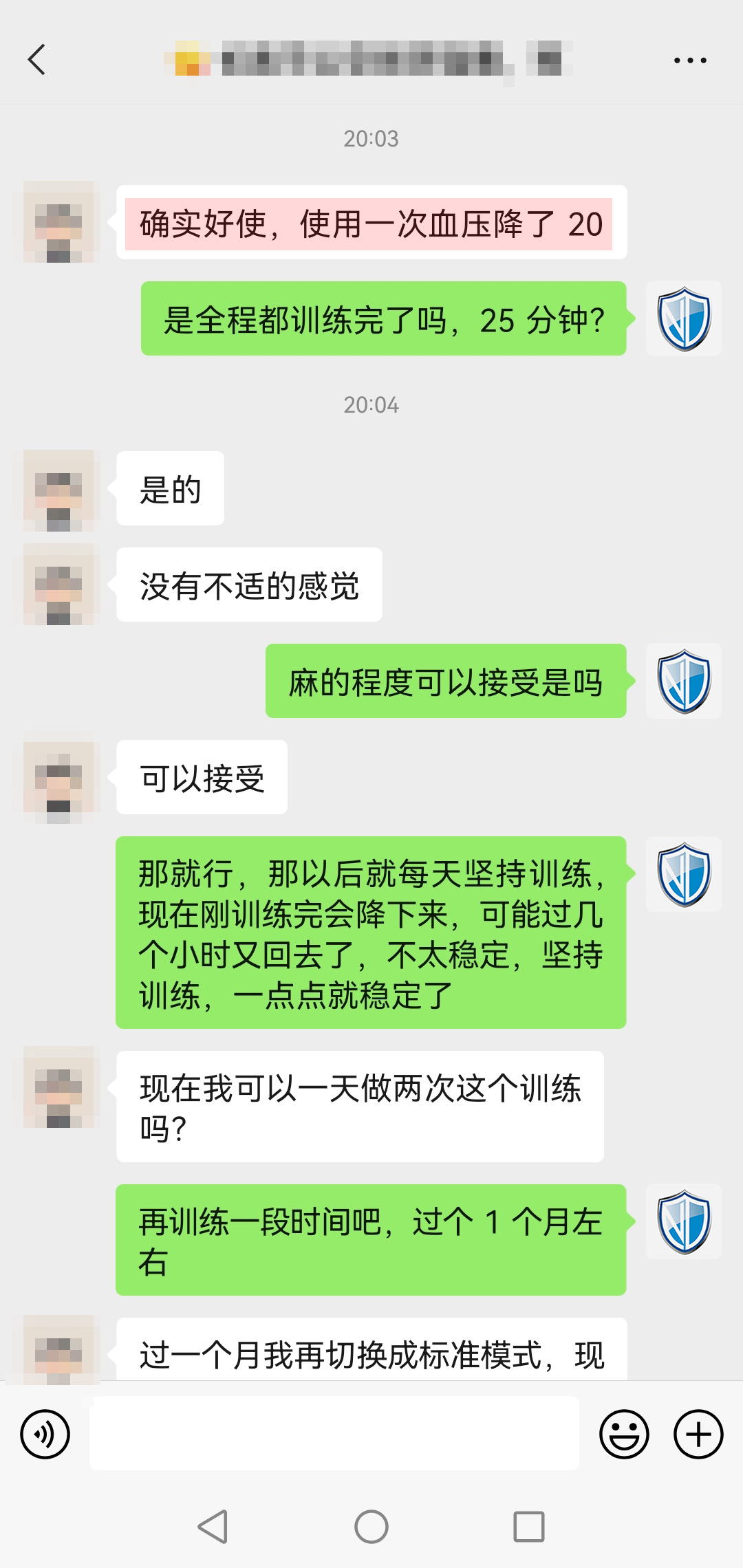 明顯降壓，頭像打碼，替換.jpg