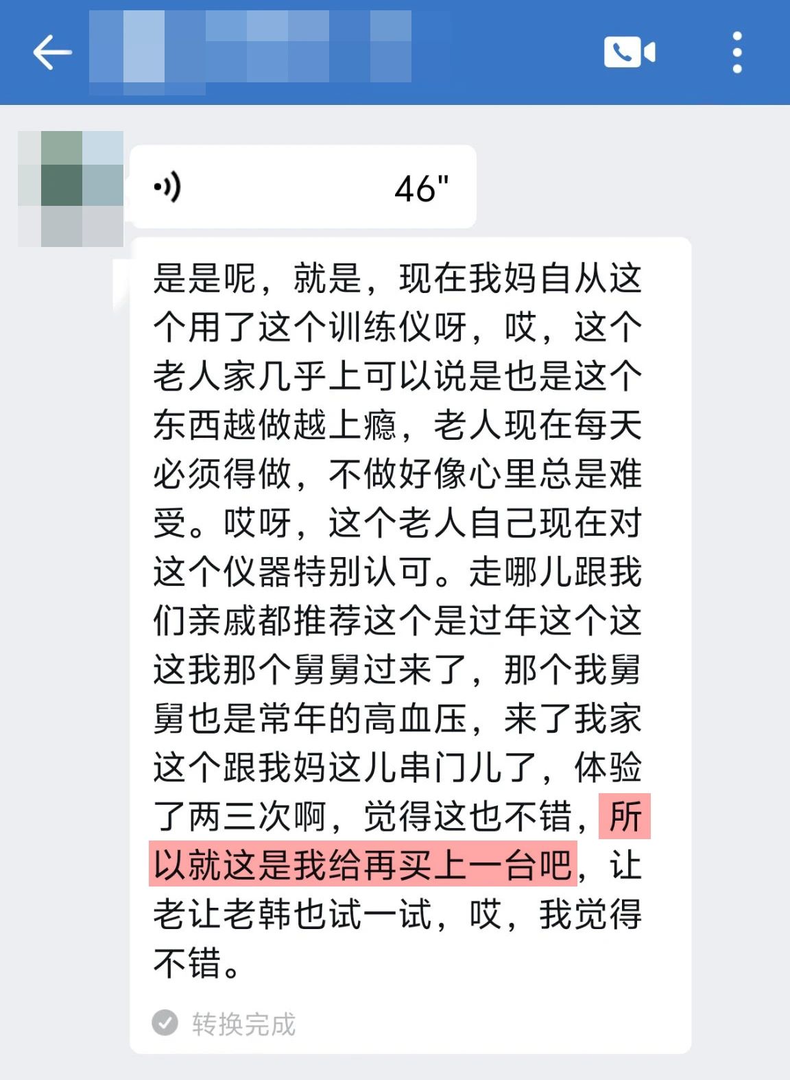 1742280737723544.jpg 7.jpg