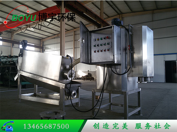 疊螺式污泥脫水機 疊螺式污泥脫水機